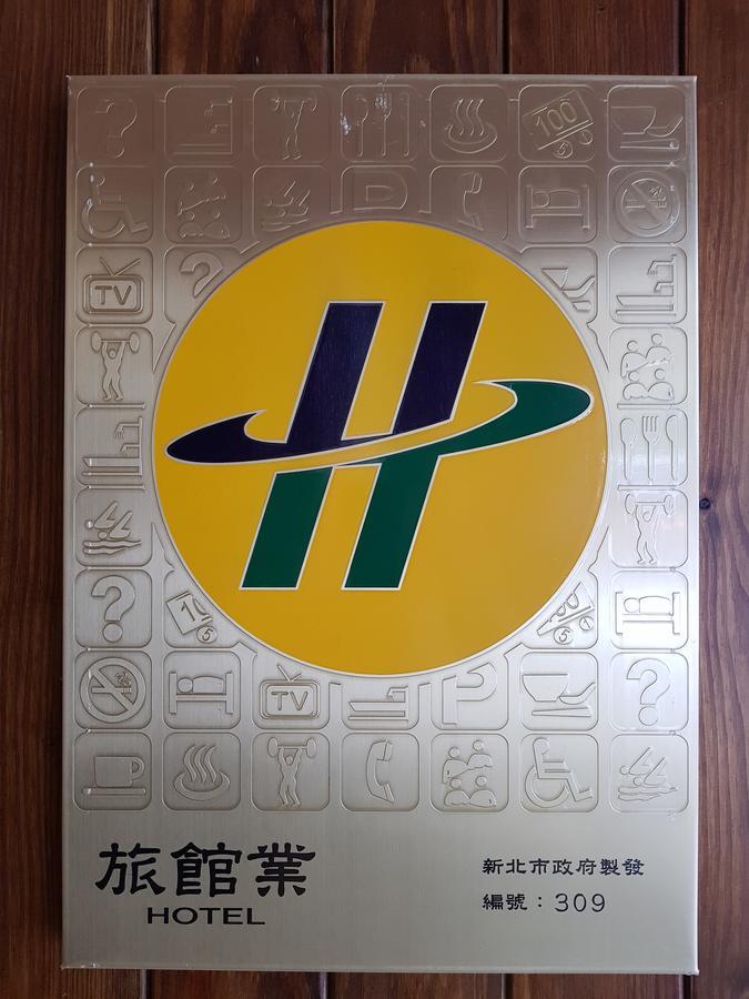 Hostel Of Rising Sun 昇行旅 Yonghe Bagian luar foto