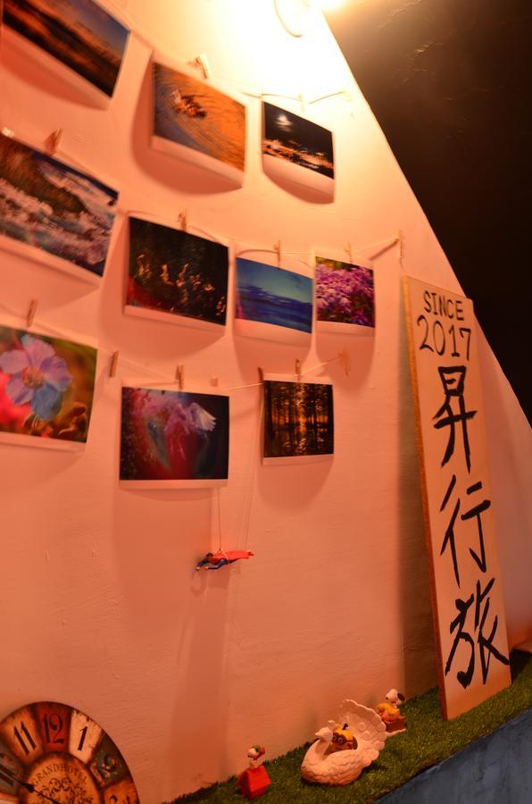 Hostel Of Rising Sun 昇行旅 Yonghe Bagian luar foto
